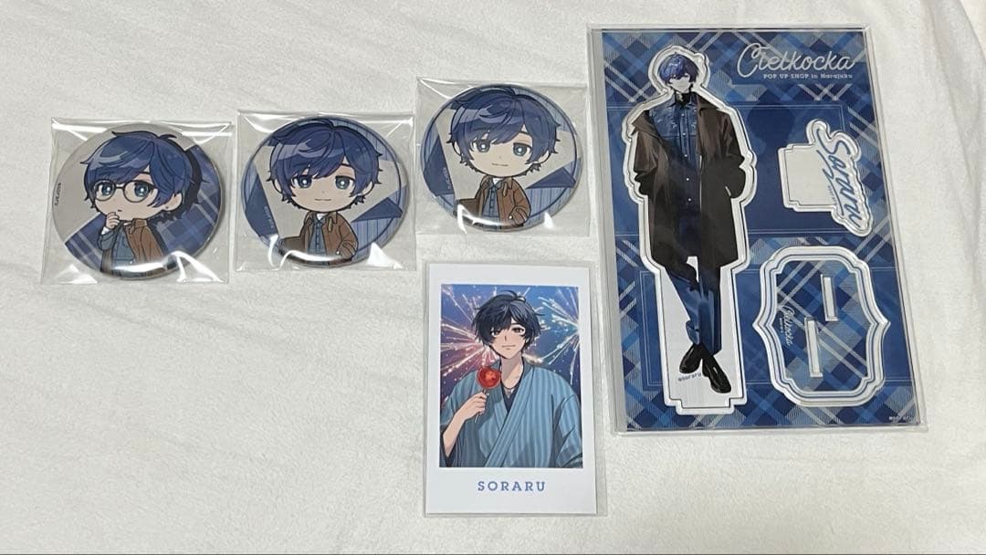 そらる まとめ売り