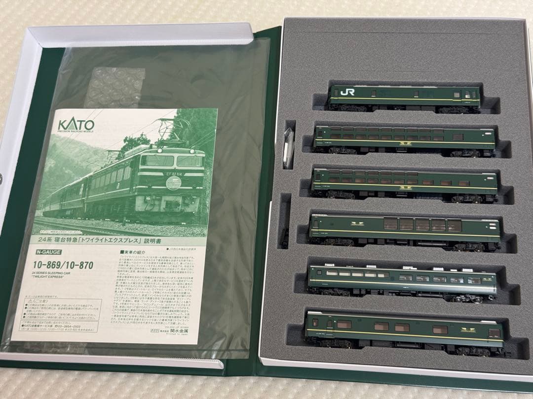 KATO 10-869 870 24系寝台特急「トワイライトエクスプレス」フル