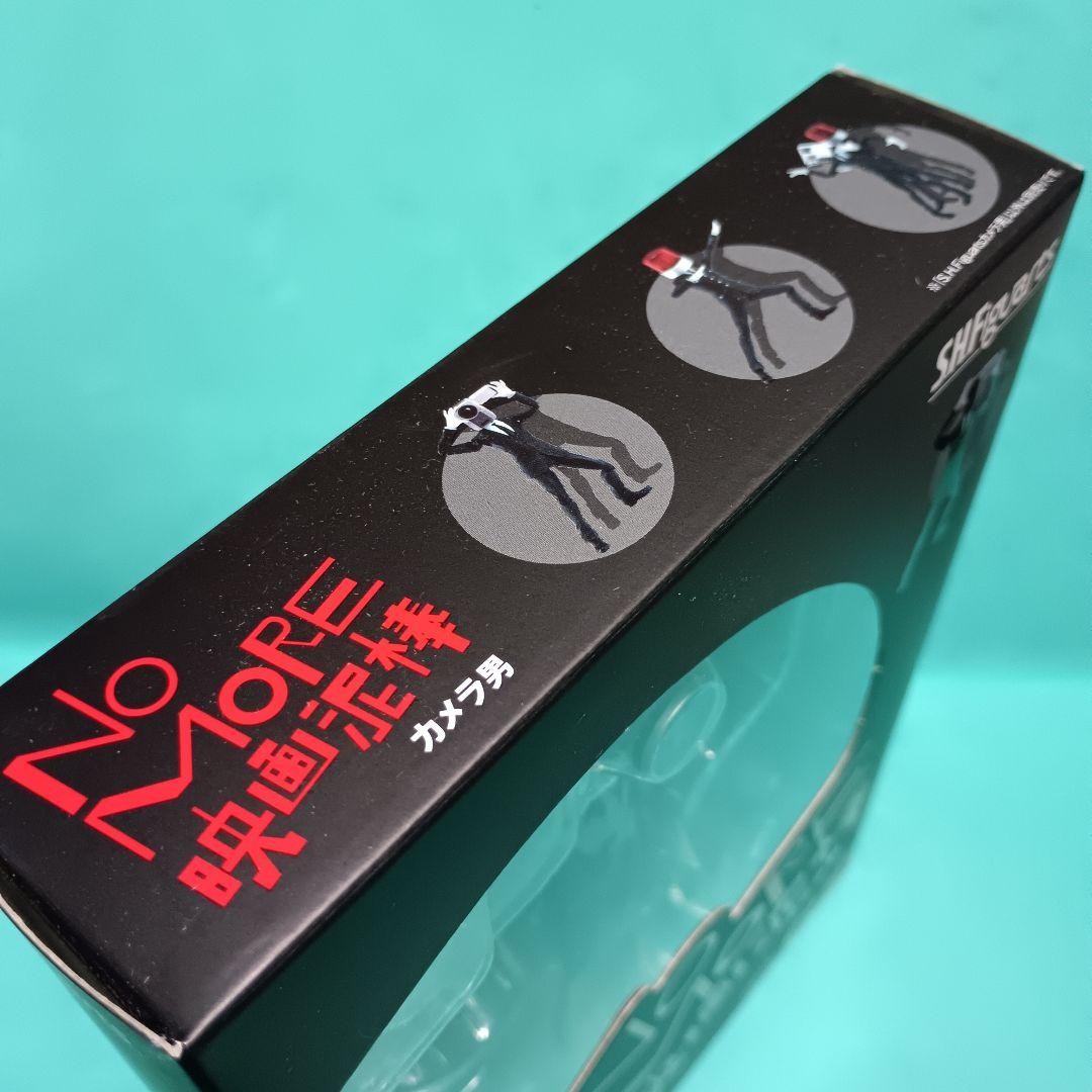 S.H.Figuarts NO MORE 映画泥棒 カメラ男【未開封】