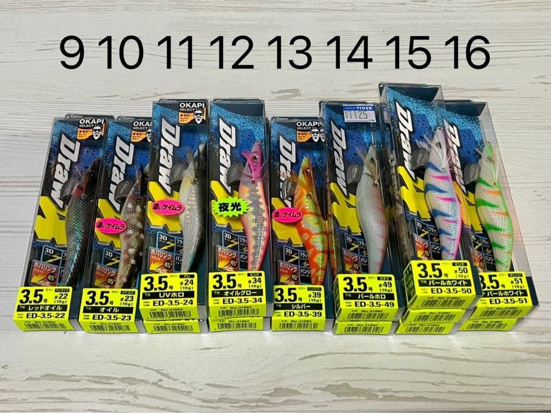 C'ultiva エギ 3.5インチ・4.0インチ セット