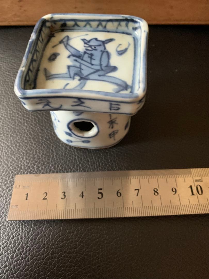 時代もの　お猪口　ぐい呑みレトロ・アンティーク・盃