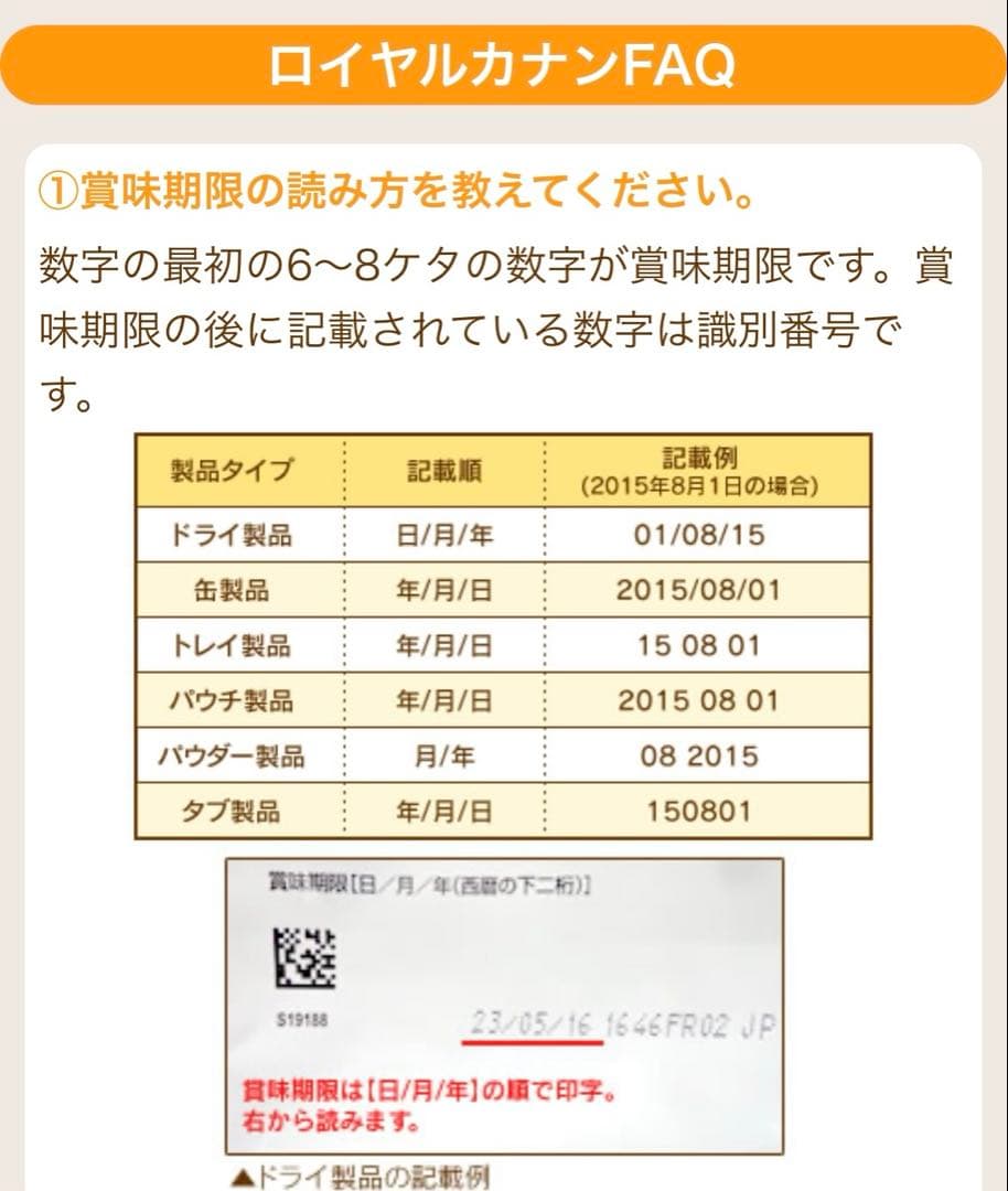 ロイヤルカナン　子猫　後期　2キロ✖️2袋（バラ売り可）