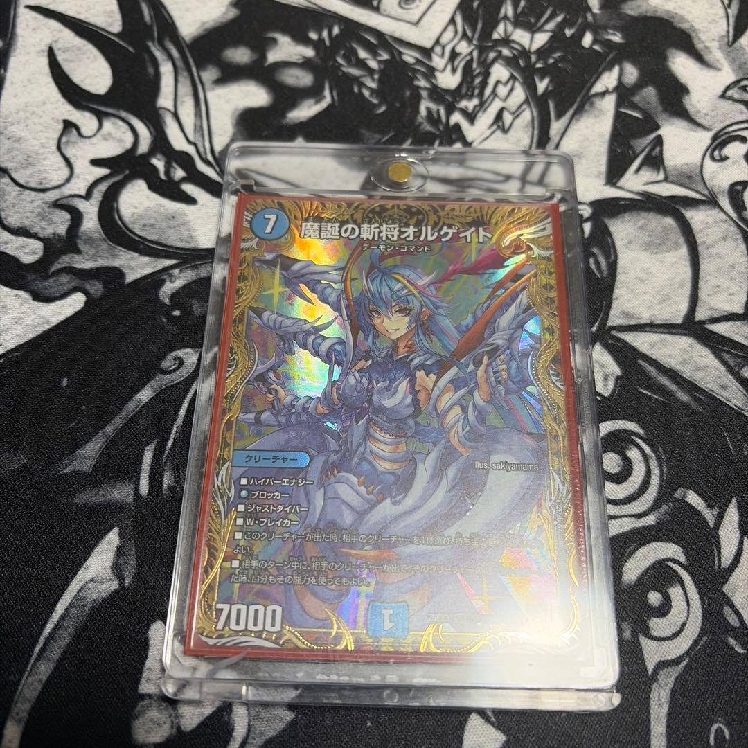 デュエルマスターズ 魔鎖の剣将オルゲイト　金トレジャー