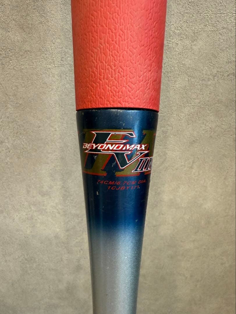 ミズノ（MIZUNO）ビヨンドマックスEV2N限定カラー