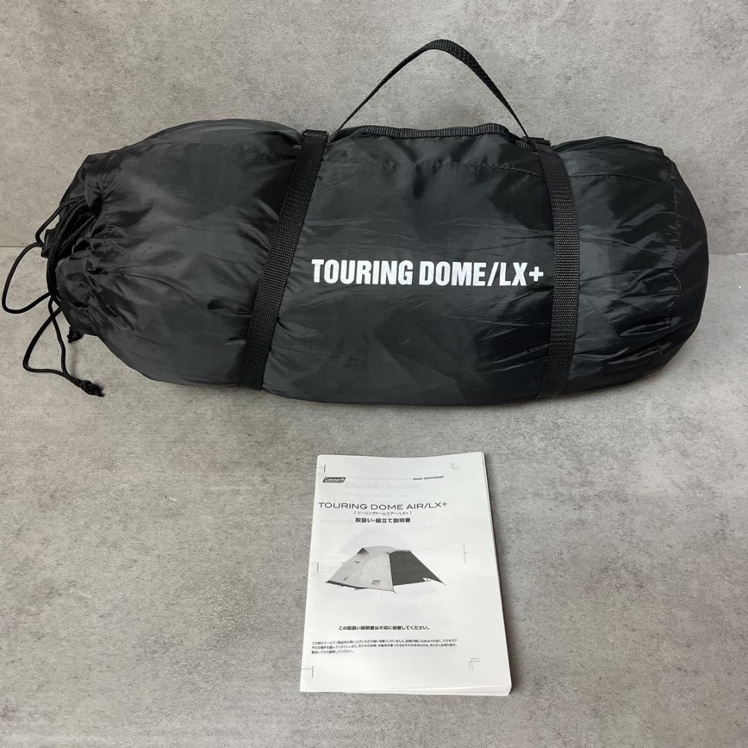 Coleman コールマン テント ツーリングドーム LX+ 200003814