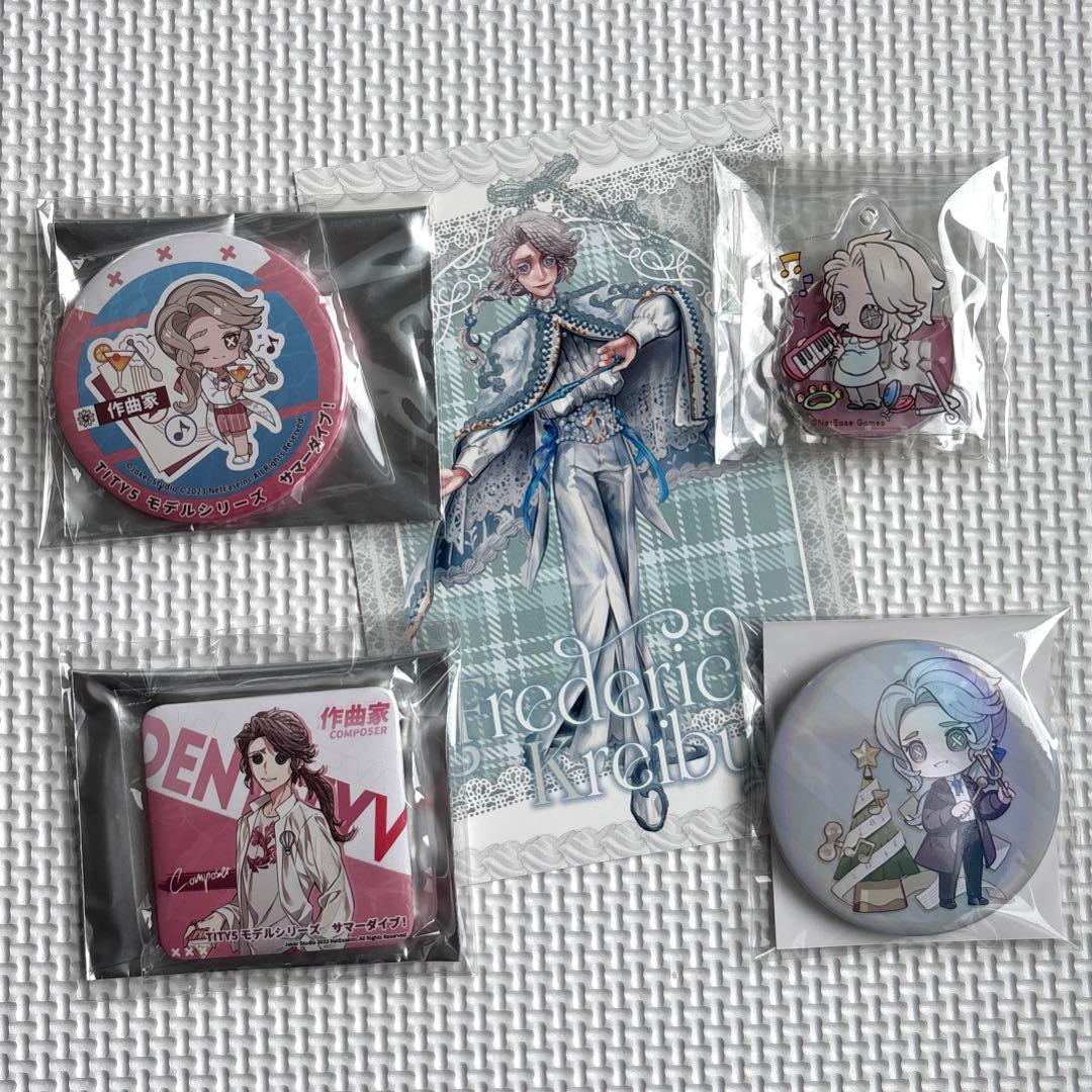 第五人格 IdentityV コミケ サマーダイブ！ ・他　 作曲家