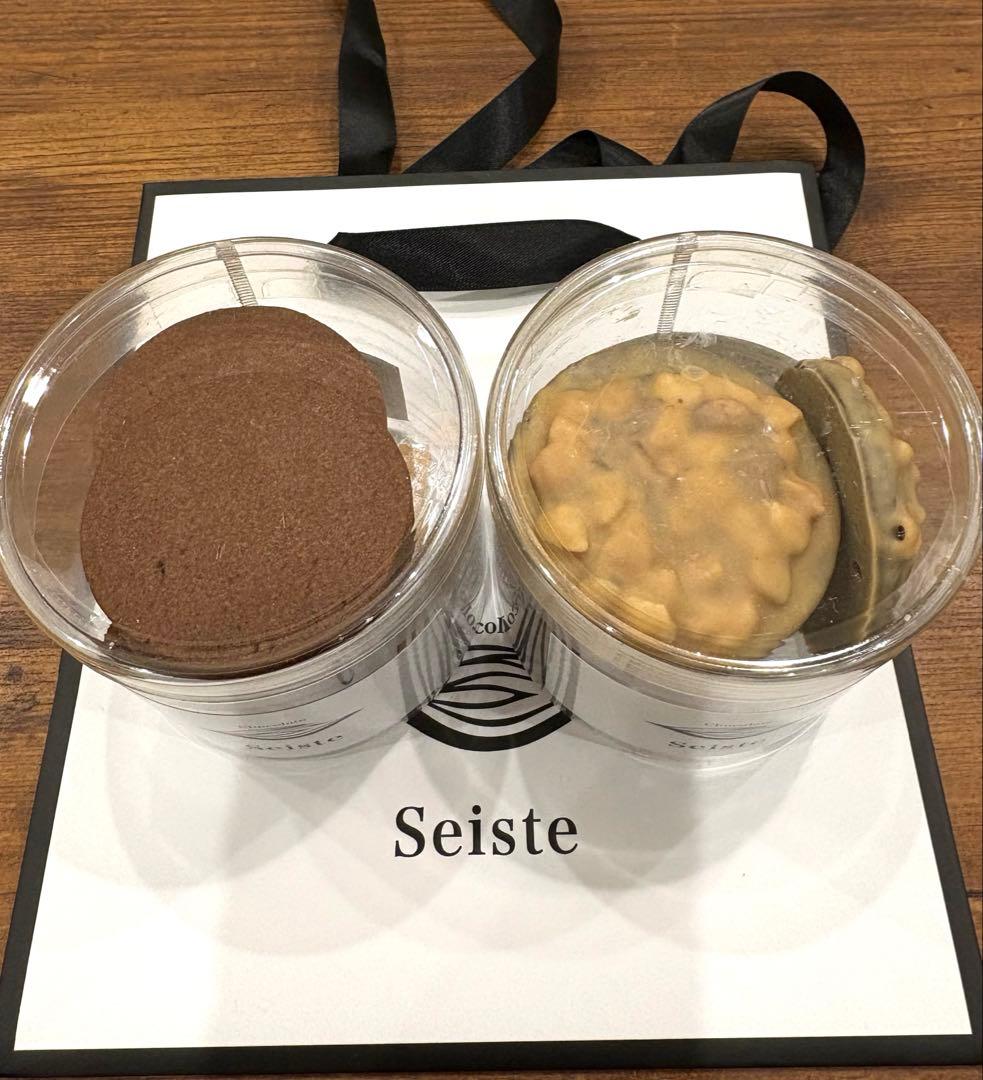 セイスト　Seiste ブロンドマカダミア　キャラメルサンド　2個　名古屋