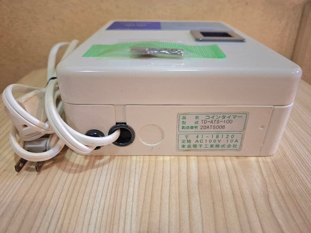 中古 動作確認済 タイマー TD-ATS-100 鍵付き