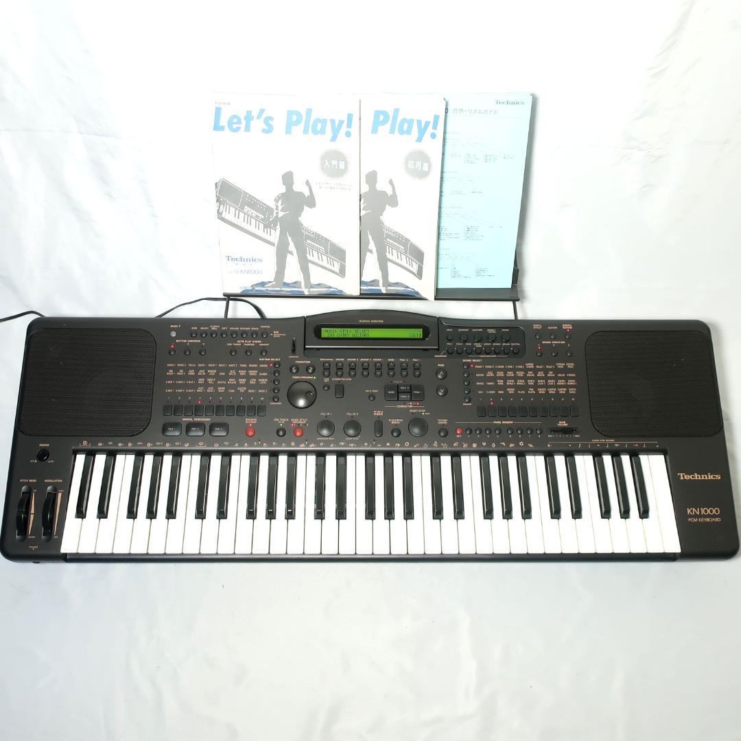美品 Technics KN1000 シンセサイザー PCMキーボード 61鍵