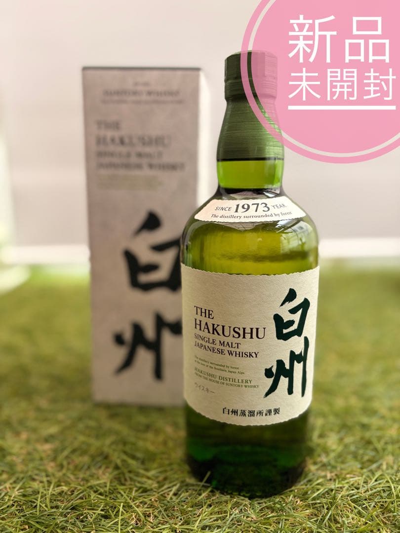 ❗️白州 シングルモルトウイスキー 700ml 未開封　箱付