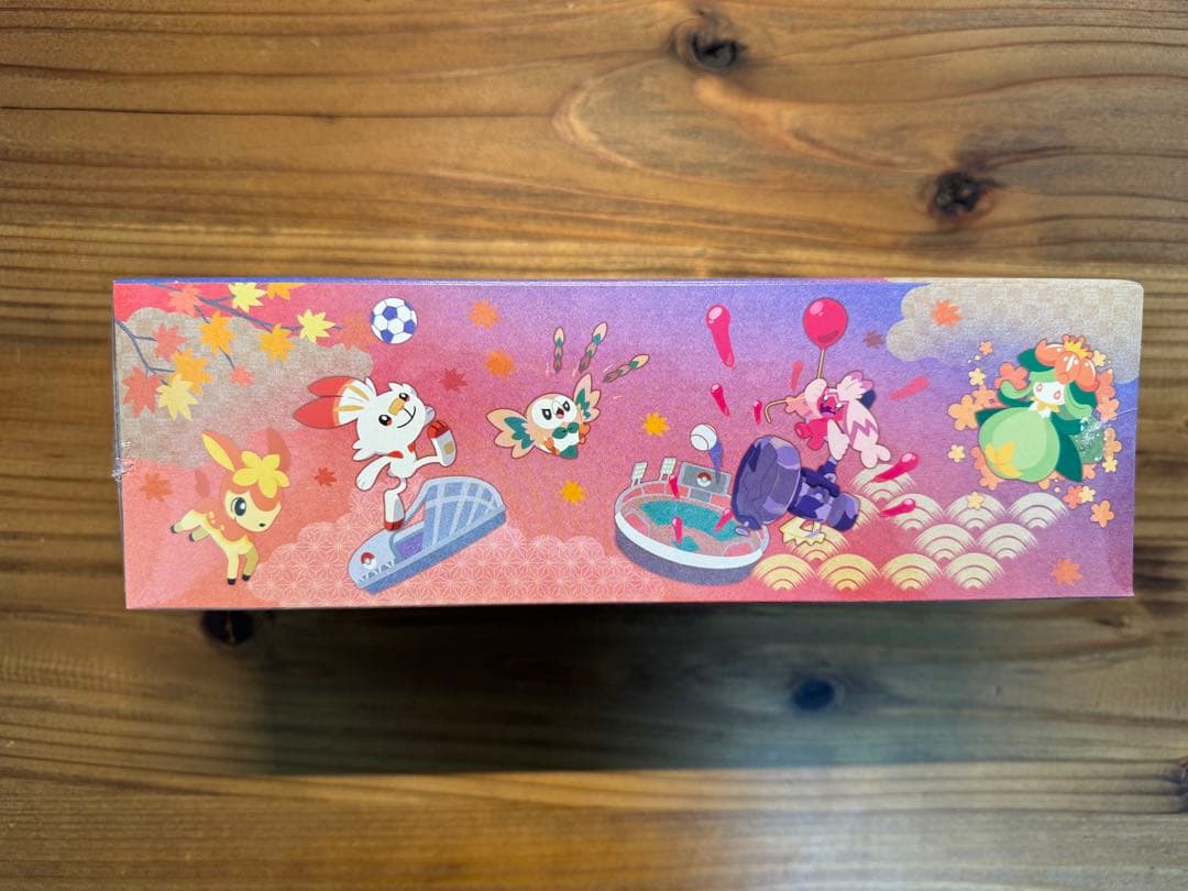 新品未開封 ポケモンセンター ヒロシマ スペシャルBOX