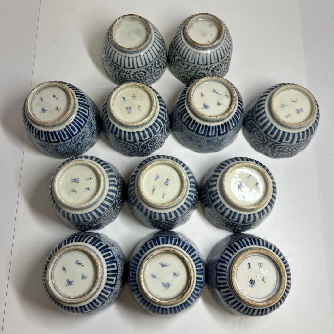 江戸後期　古伊万里　蛸唐草猪口等12客　東Y7-1208③トヒオサ