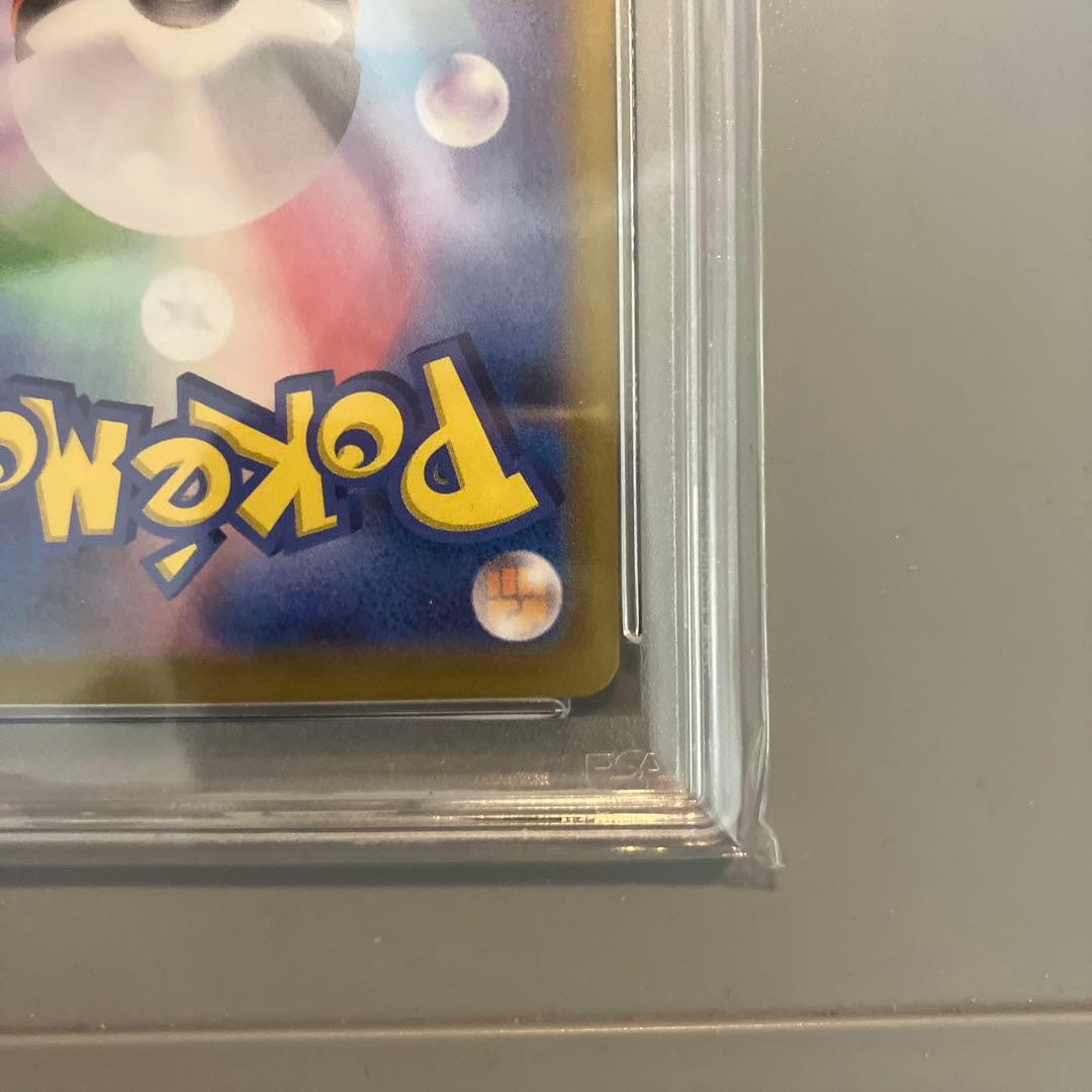 (*)様 【PSA10】ポケモンカード シロナのガブリアスex SAR 熱風のア