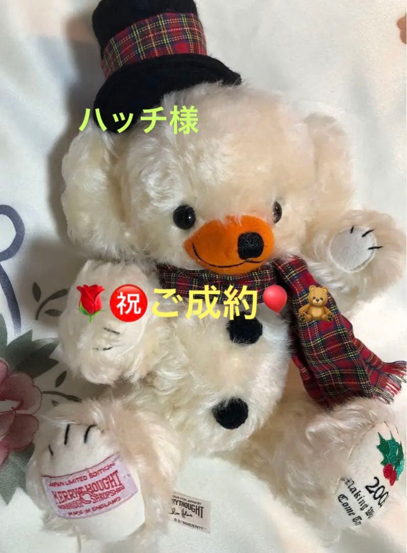 メリーソート・チーキー・スノウマン