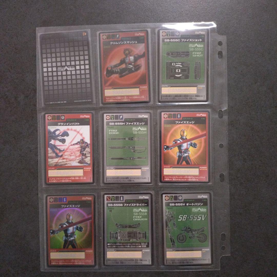 仮面ライダーファイズ　カードダスまとめ売り