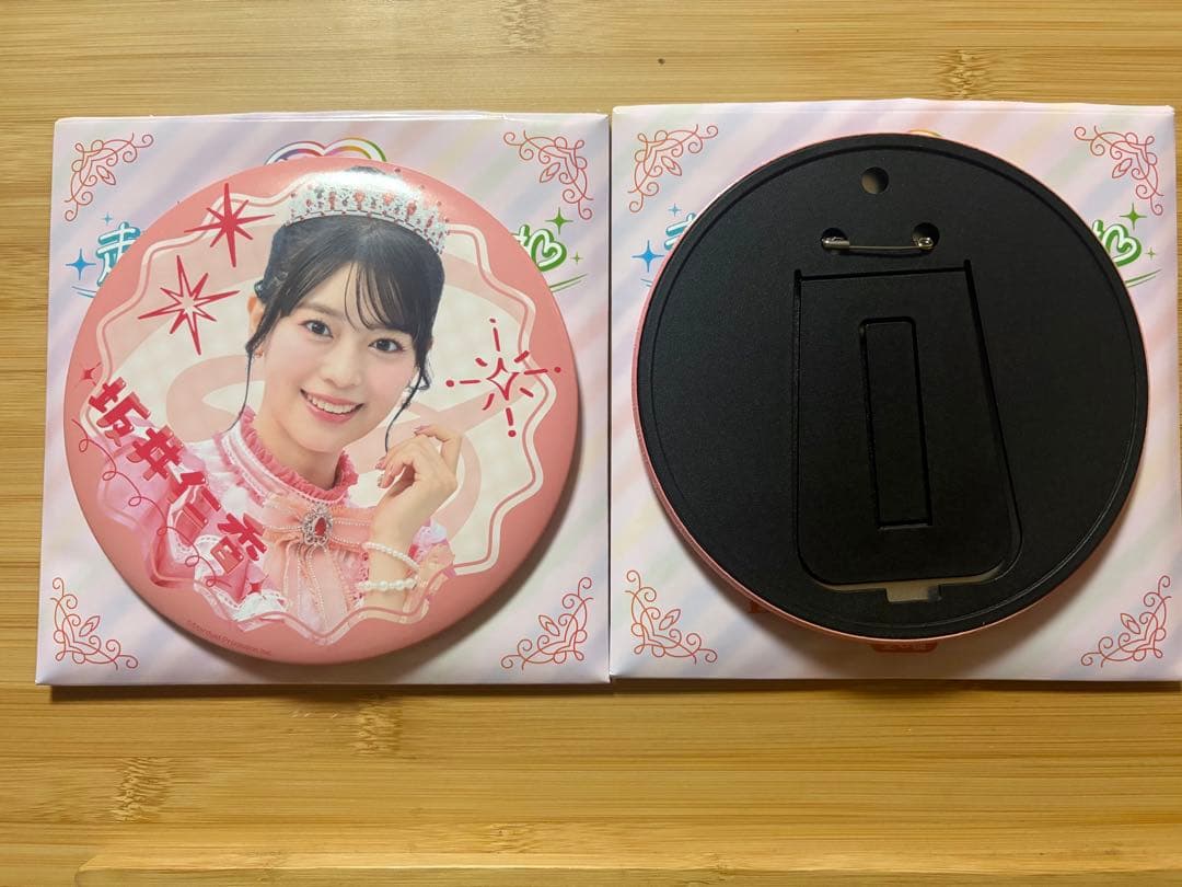 超ときめき♡宣伝部10thAnniversaryくじ坂井仁香コンプリートセット