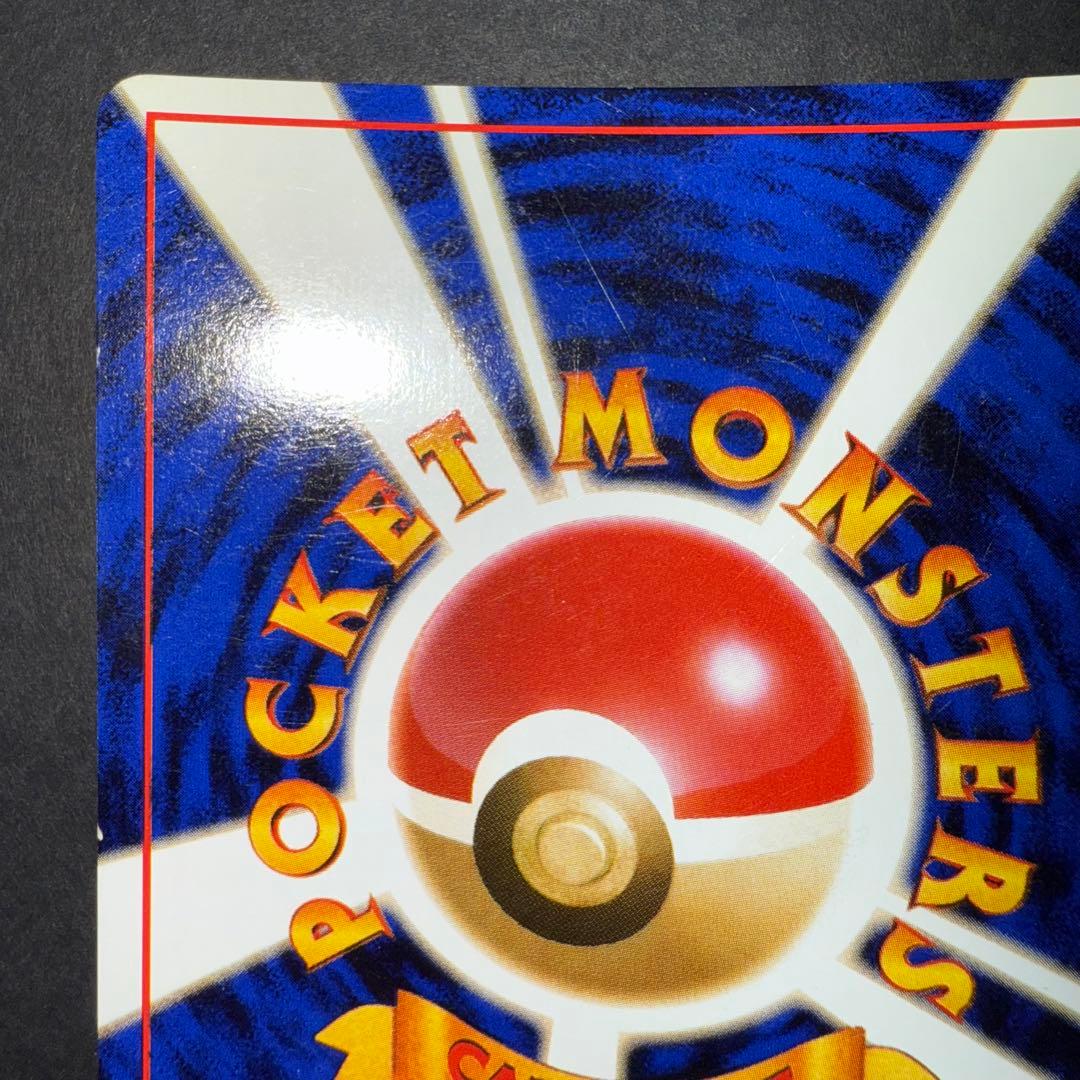 ポケモンカード　ミュウツー　全面ホロ