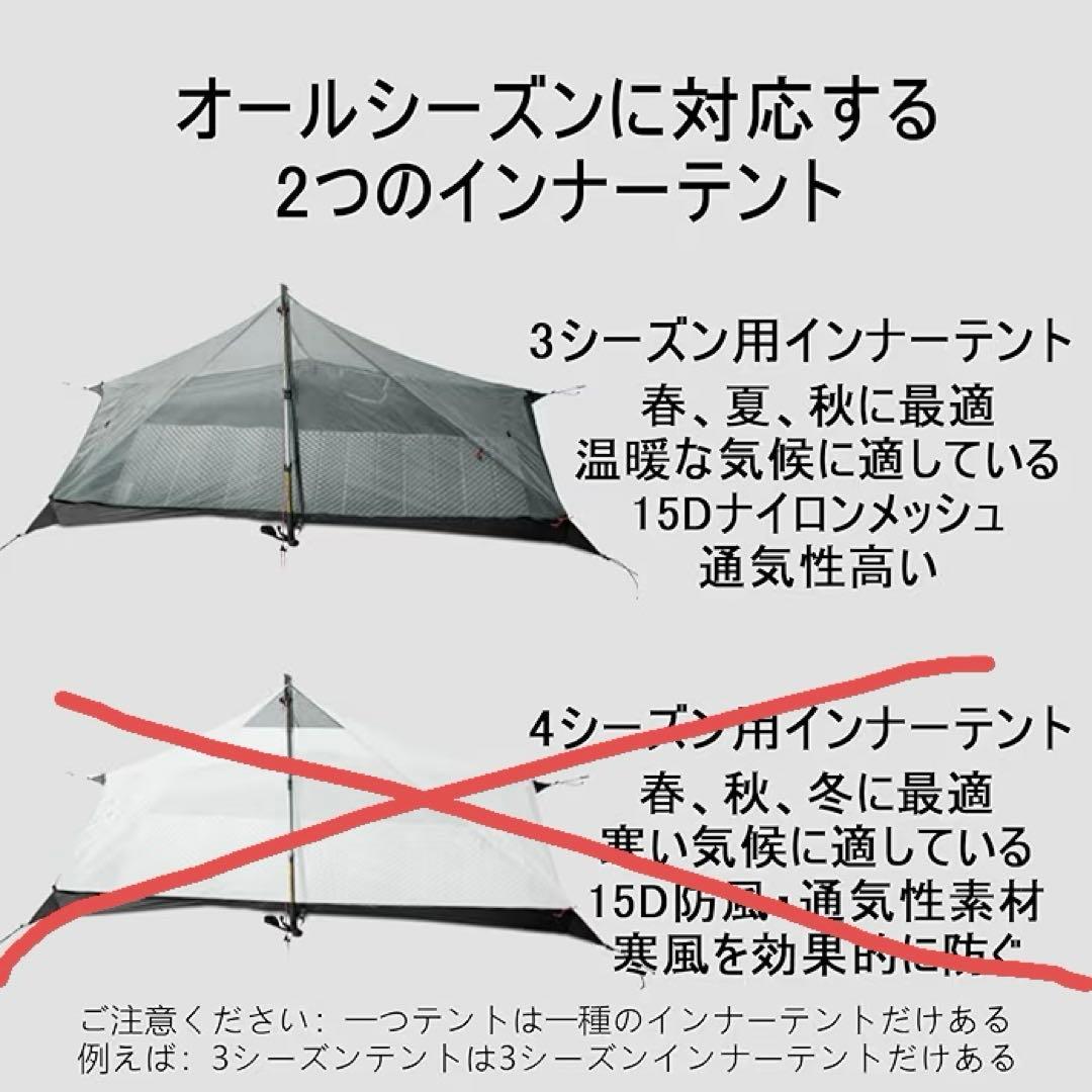 3F UL GEAR LANSHAN1ソロテント 3シーズン ワンポールテント