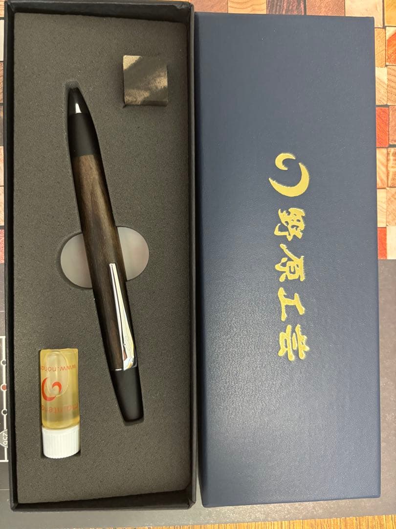 ア*ブ様 木製ボールペン 野原工芸　黒柿