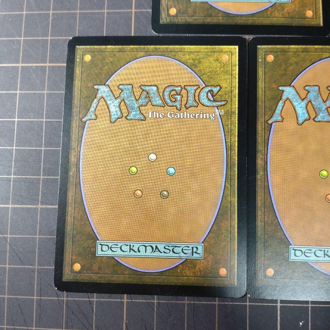 MTG 沸騰する小湖