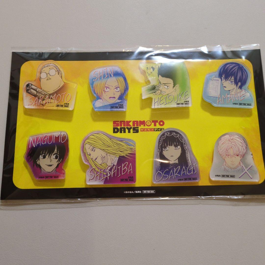 SAKAMOTO DAYS 17巻当選品 特製アクリルバッジ8個セット 未開封