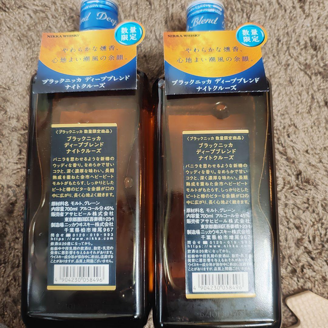 ブラックニッカ　ナイトクルーズ　ディープブレンド 700ml　2本セット