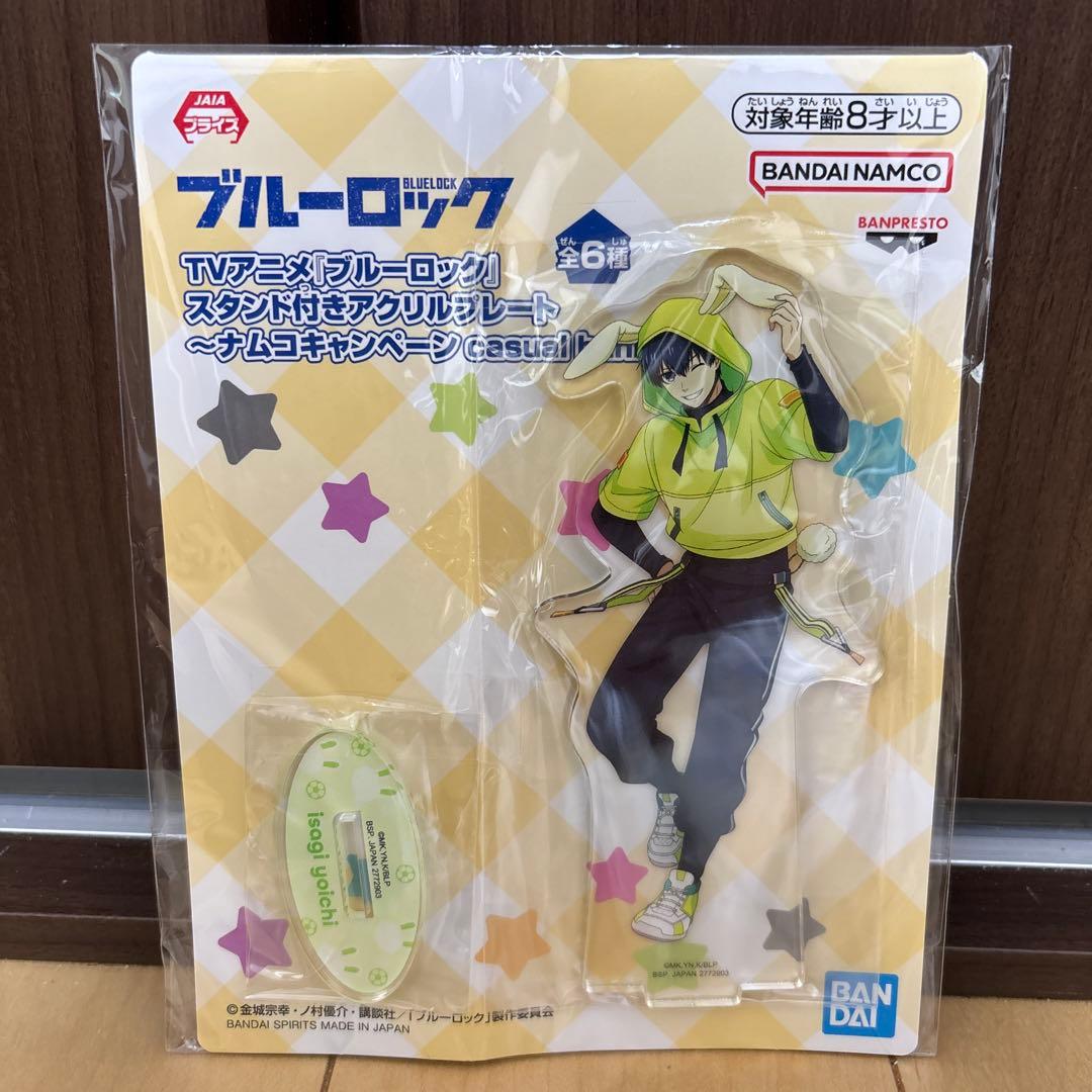 アニメ　ブルーロック　アクリルスタンド　プライズ　まとめ売り　11点セット