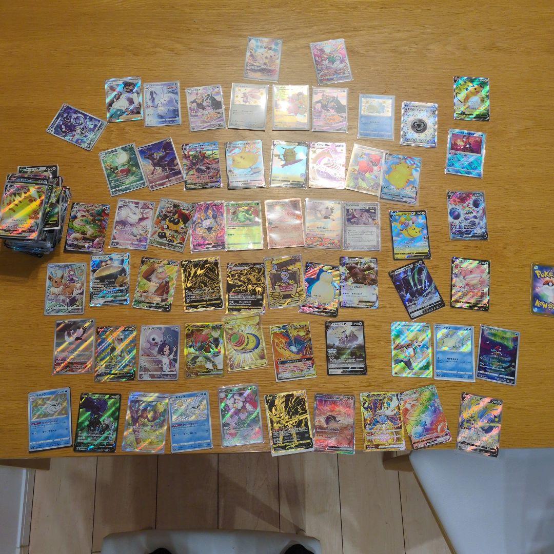 そ*ん様 ポケモンカード 引退品