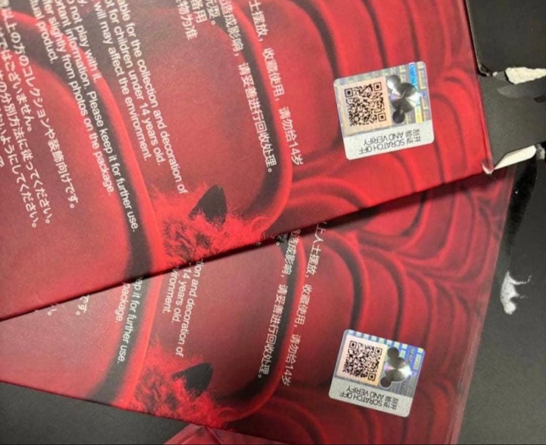 スカルパンダ skullpanda You Found Me! 2体セット