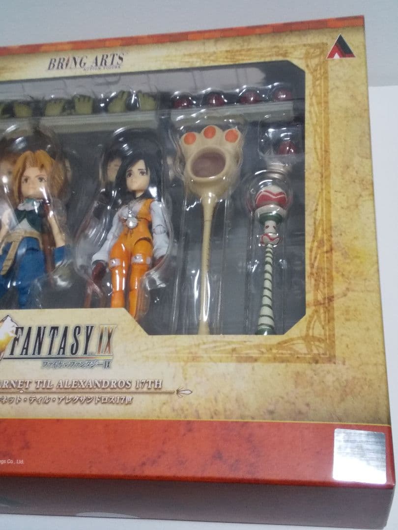 ブリングアーツ FF9 ジタン ガーネット(ダガー)