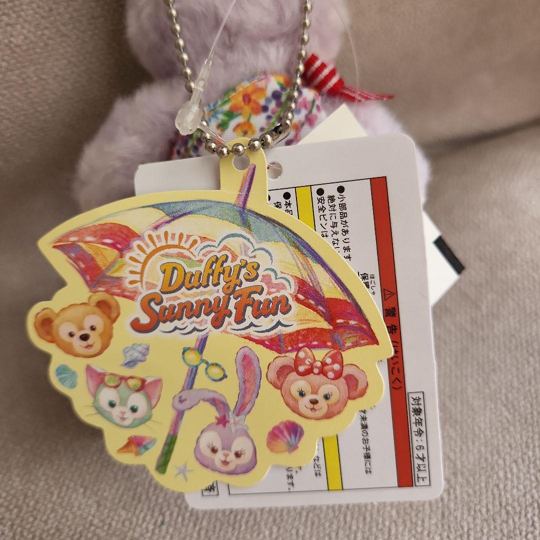 【美品】サニーファン　ステラルー