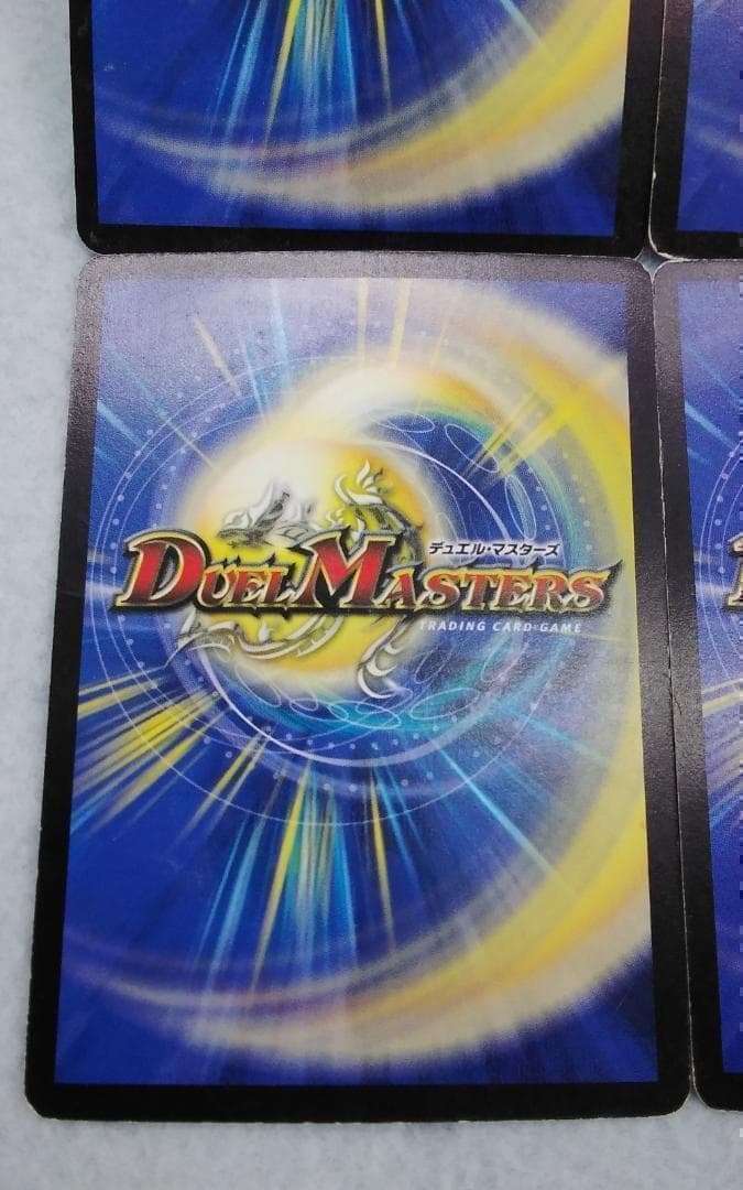 デュエルマスターズ デュエマ ロスト・チャージャー 14/55 初期 旧枠 傷有