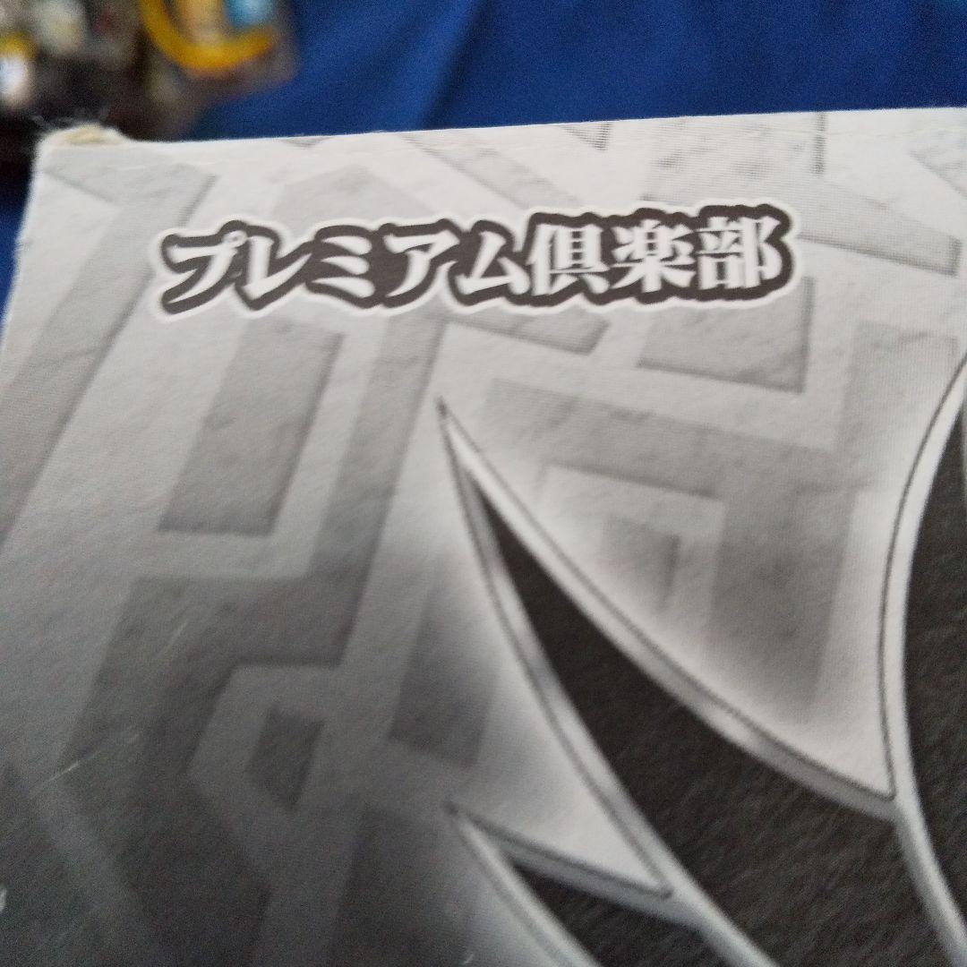 仮面ライダーギルス ソフビフィギュア　 未使用　プレミアム倶楽部