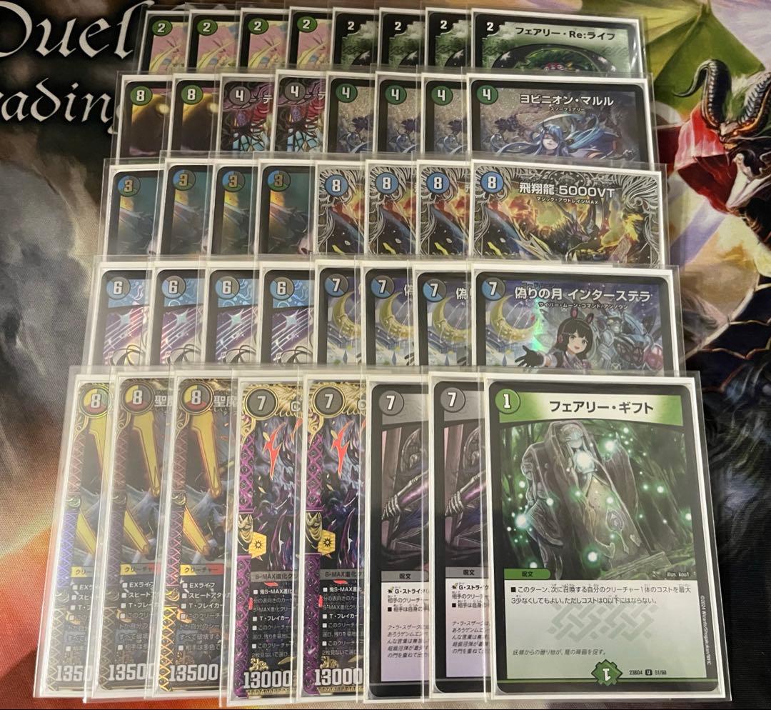 アナカラーマルル　デッキ販売　スリーブ付き