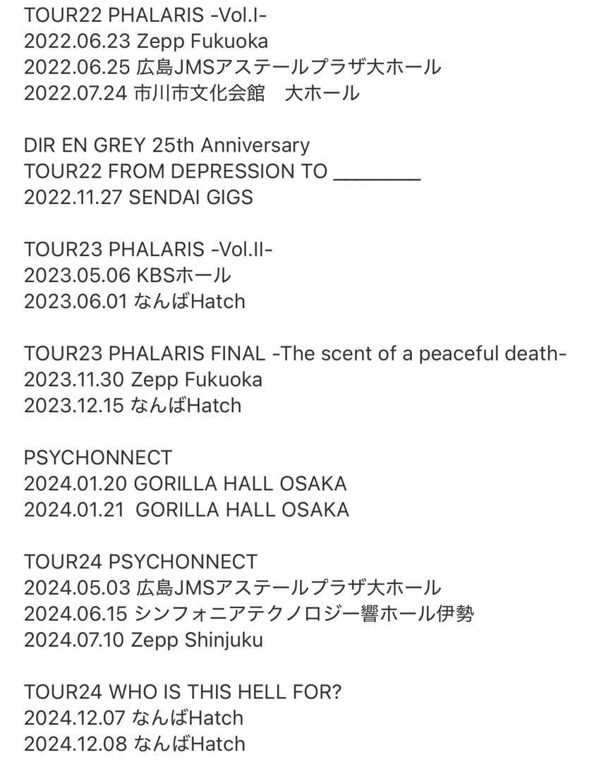 DIR EN GREY メモカ【Die】63枚セット