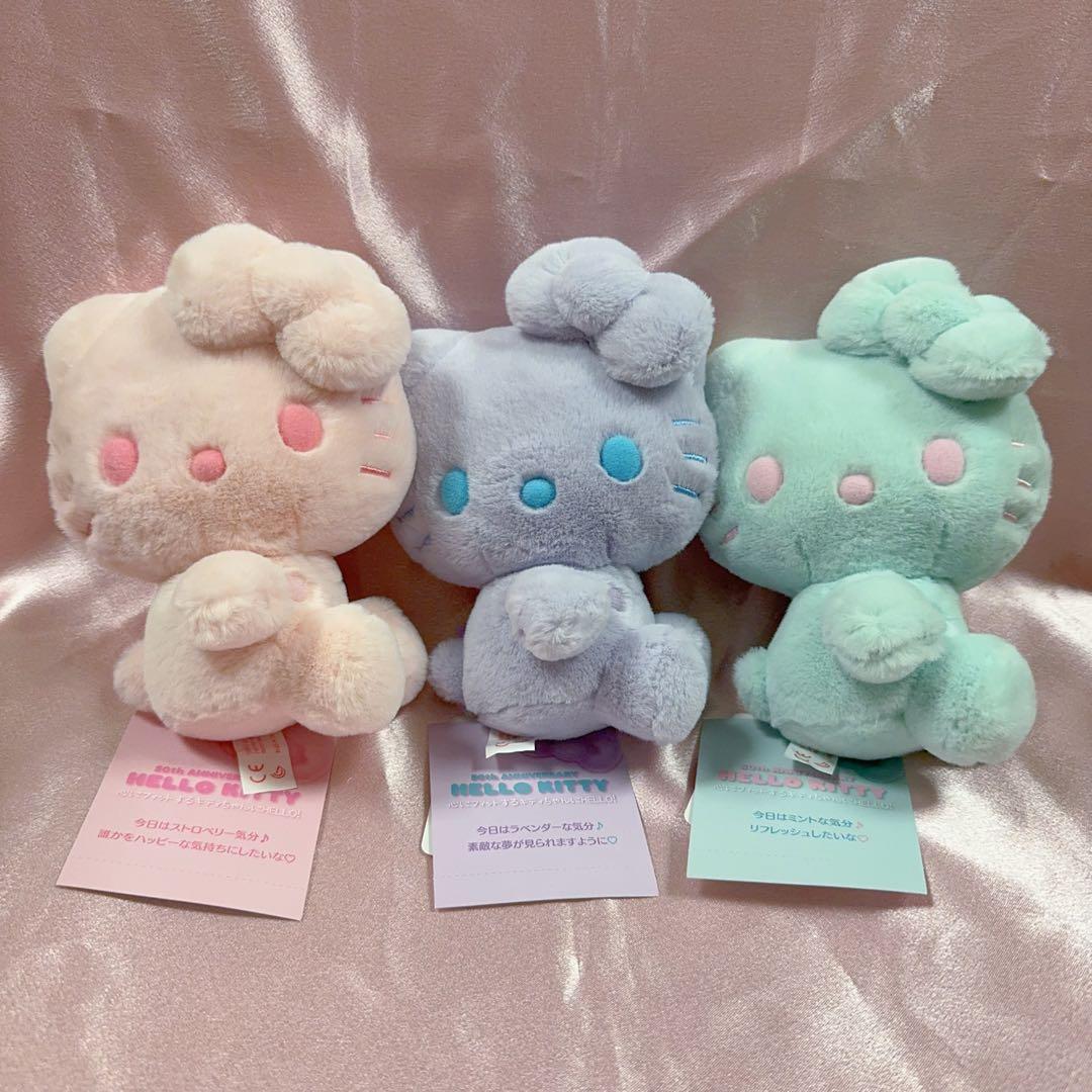 ハローキティ ぬいぐるみ パステルカラー 3点セット アニバーサリー