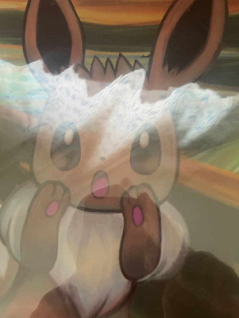 【貴重、未開封】叫びイーブイ　ムンク展