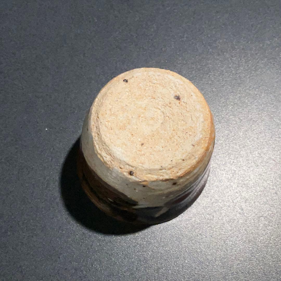 【ぐい呑・盃】　河井武一　民藝　益子　酒器・お猪口　R0951U2