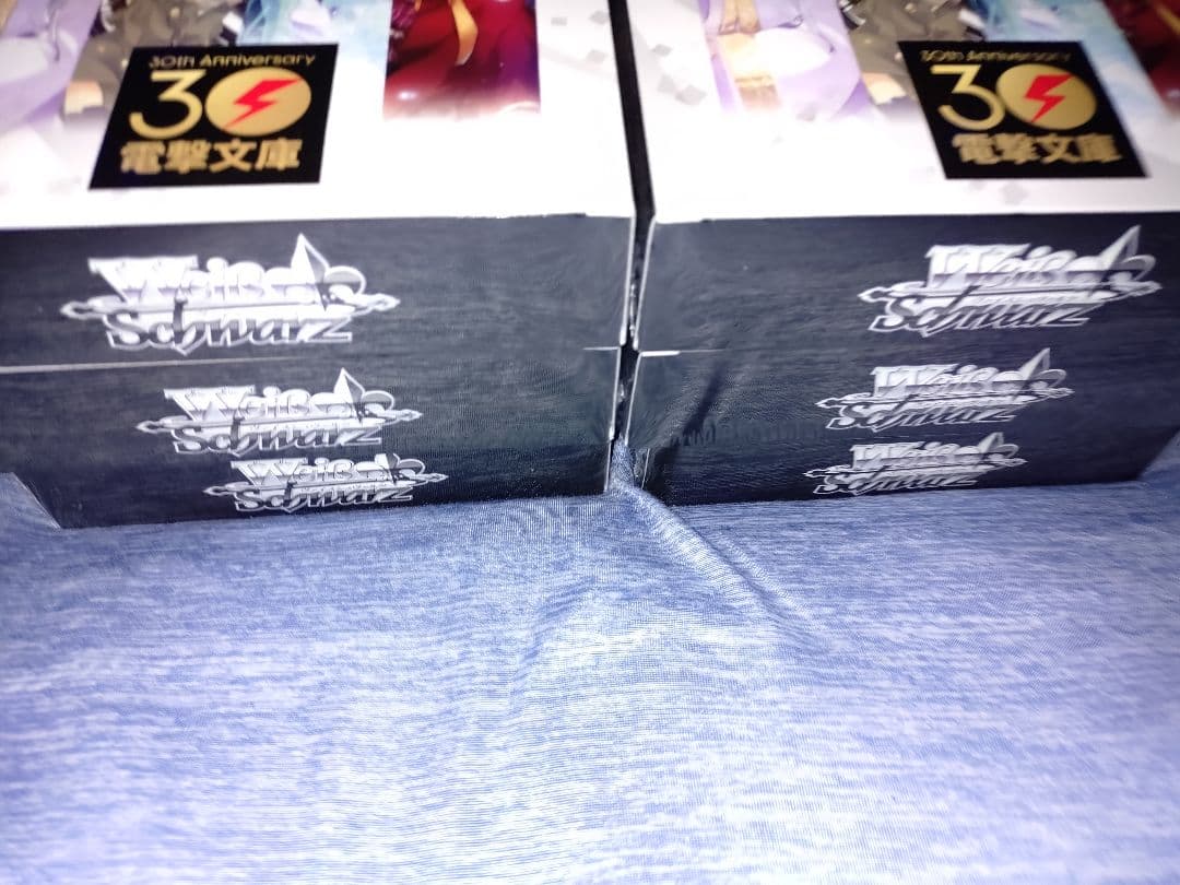 ヴァイス　電撃文庫　6Box　未開封シュリンク付き