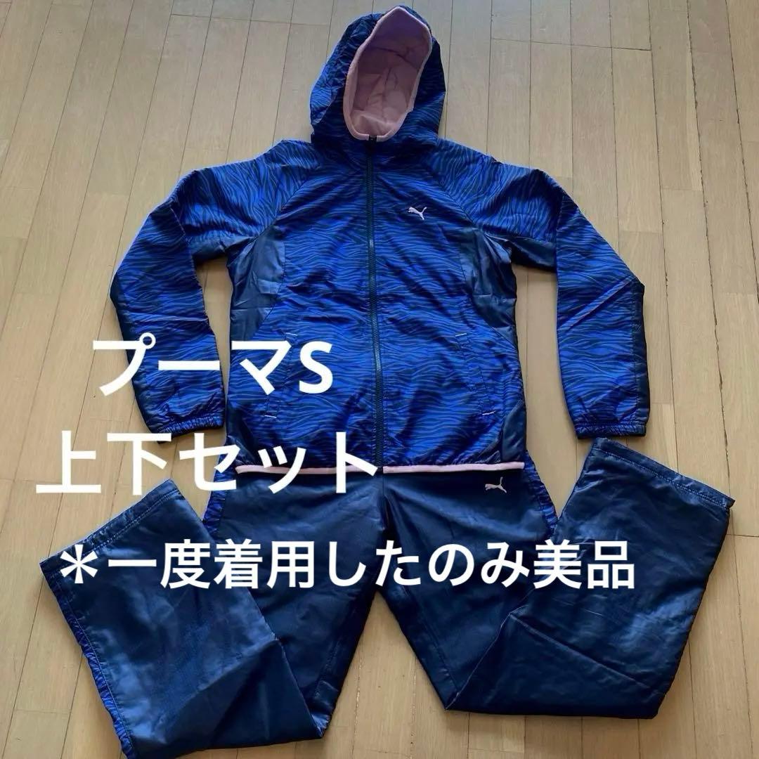 プーマスキーウェア　S