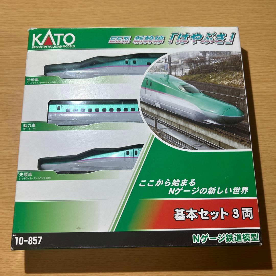 カトー N 10－857 E5系新幹線「はやぶさ」 基本セット3両