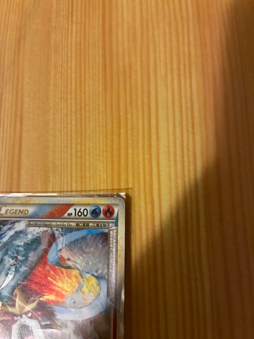 ポケモンカード　レジェンド　スイクン＆エンテイ　legend L2