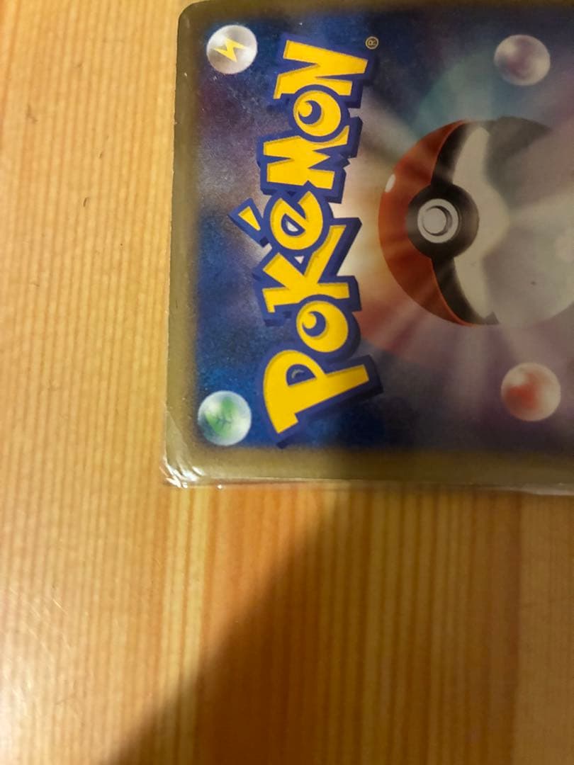 ポケモンカード　レジェンド　スイクン＆エンテイ　legend L2