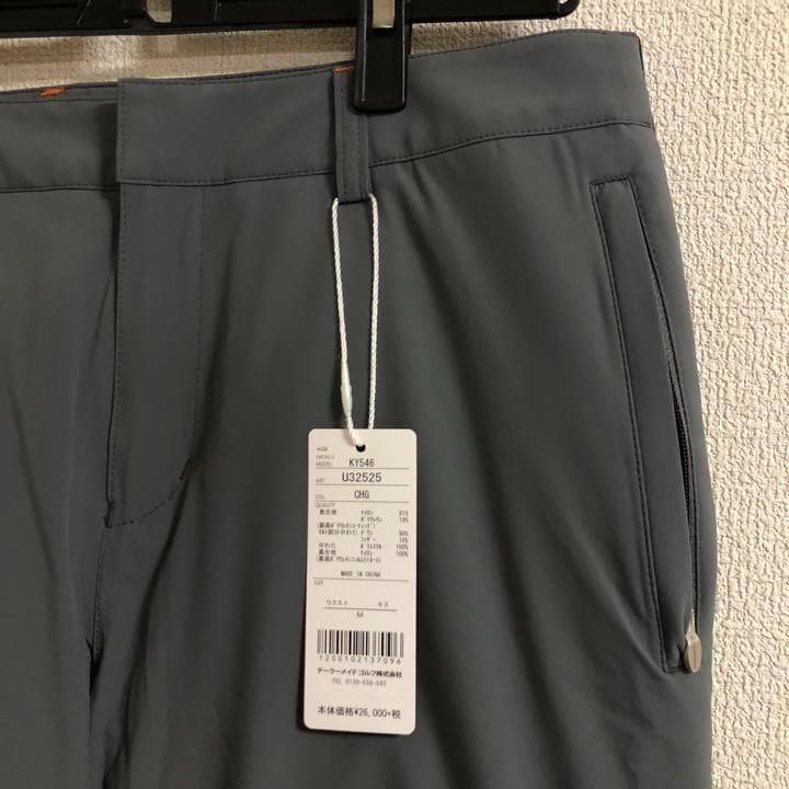 新品未使用 テーラーメイド◆撥水 ダウン 中綿 パンツ◆グレー Mサイズ