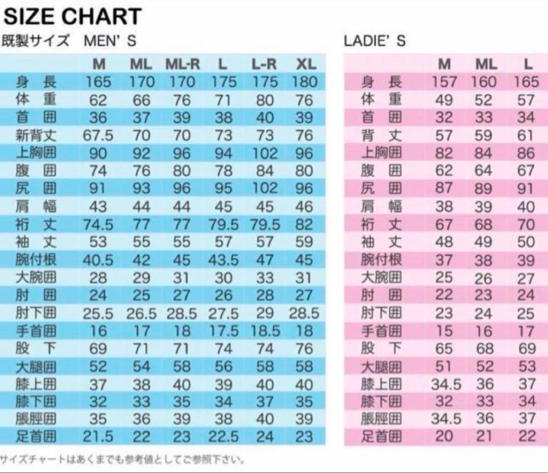 HOTLINE(ホットライン)3mm フルスーツ メンズ Lサイズ相当