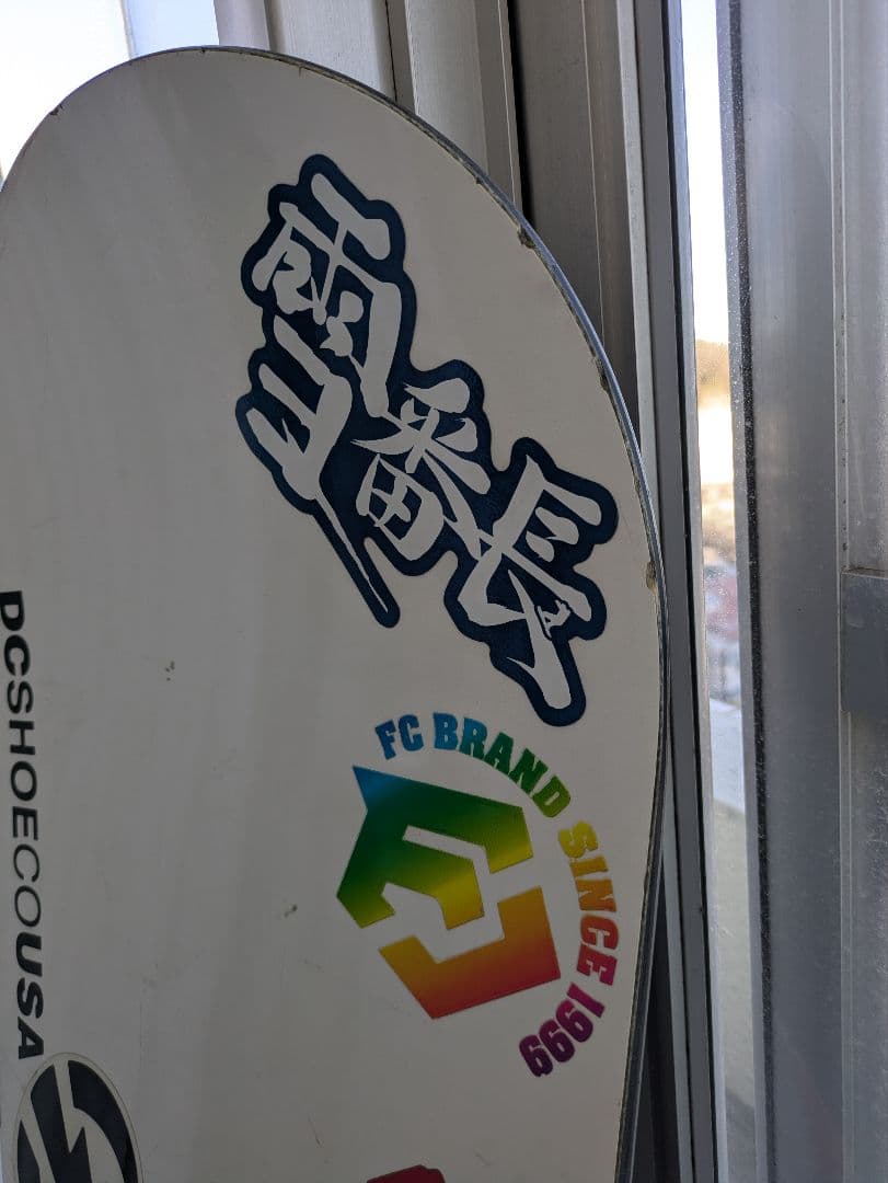 スノーボード RICE 28