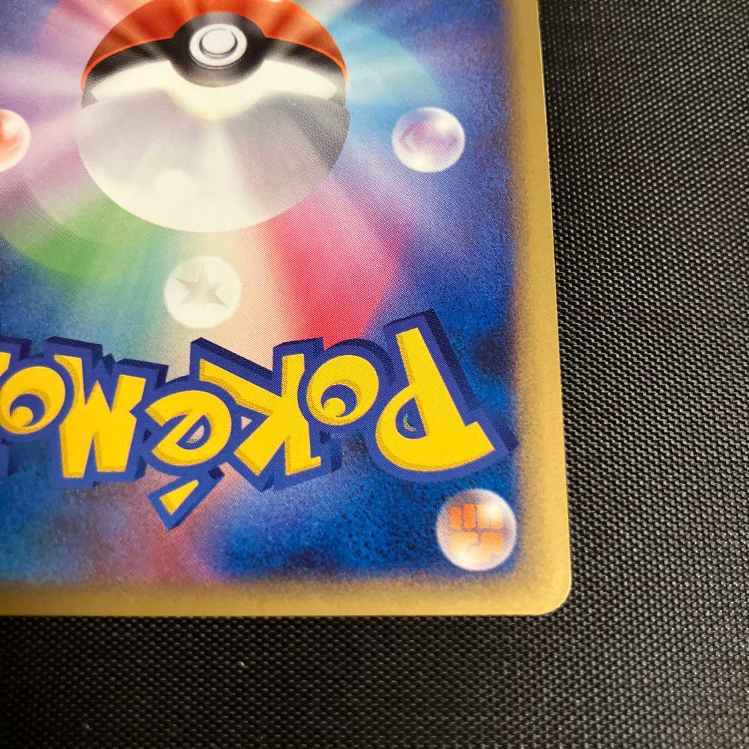 ポケモンカードゲーム 勝利のメダル バクフーン金 PROMO 027/L-P