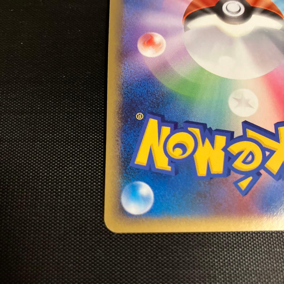 ポケモンカードゲーム 勝利のメダル バクフーン金 PROMO 027/L-P