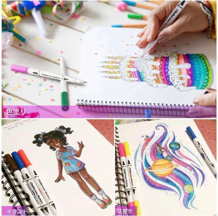 ❤️コピック代用にチップブラシペン 160色❤️