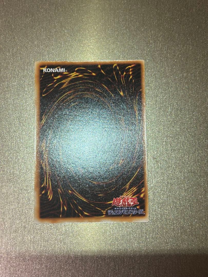 海*王様 【超美品】ブラック・マジシャン　初期ウルトラ